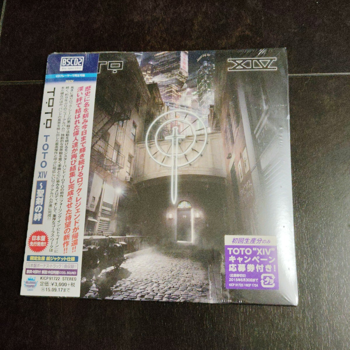 TOTO 3 Album Collection - XIV BOX, Paper Jackets, 40 Trips -  Sealed | Japansoundstore