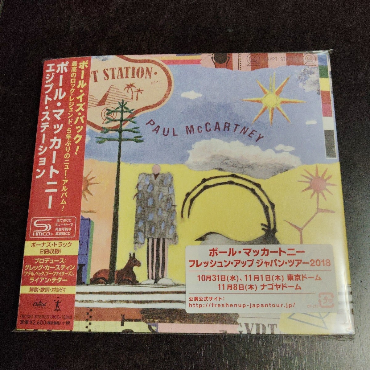 The Beatles LET IT BE NAKED & Paul McCartney Egypt Station 2CD Set | Japansoundstore