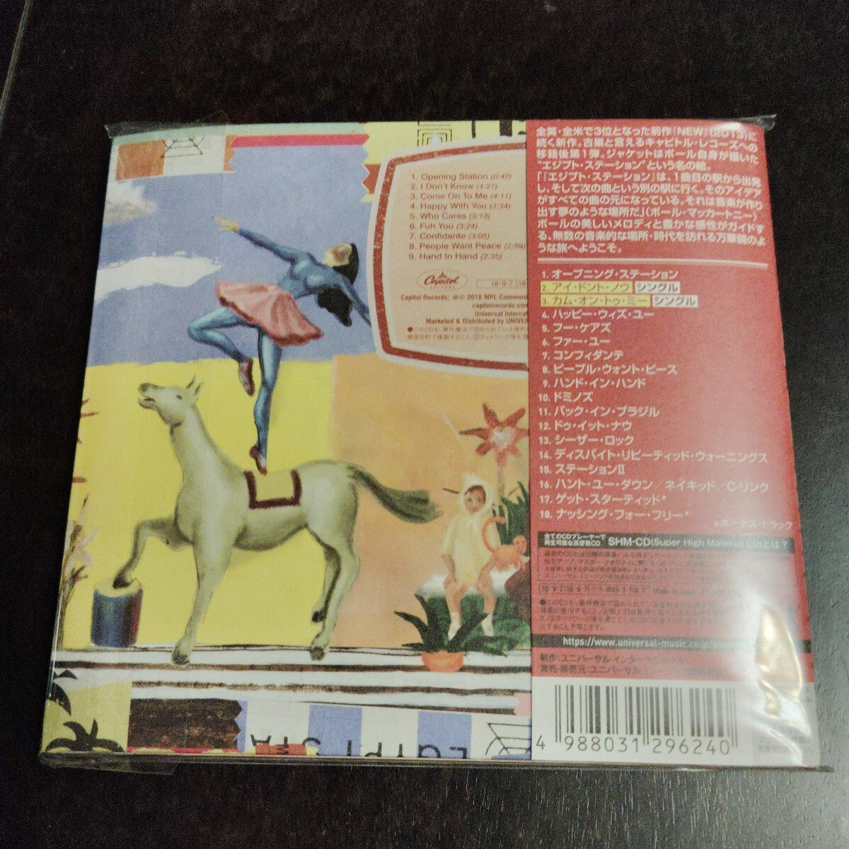 The Beatles LET IT BE NAKED & Paul McCartney Egypt Station 2CD Set | Japansoundstore
