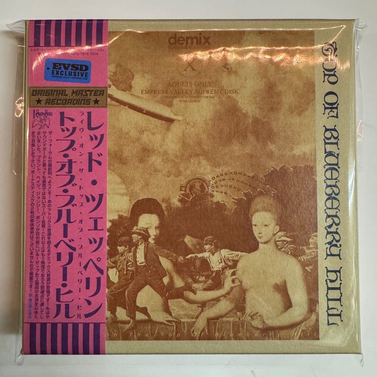 Led Zeppelin Live on Blueberry Hill 7CD Limited Boxset 3rd Edition | Japansoundstore