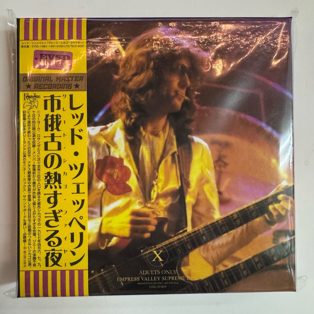 Led Zeppelin / Chicago Fire 9CD Box Set - 1977 Live Chicago Performance Used | Japansoundstore