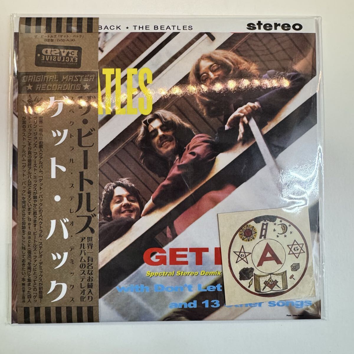 The Beatles Get Back & Roof Top Stereo Demix CD Limited AS NATURE INTENDED Used | Japansoundstore