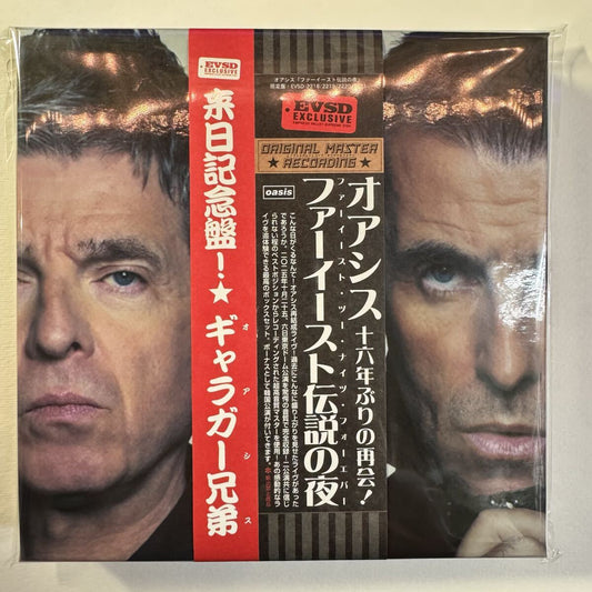 OASIS Fareast Two Nights Forever 4CD Box Set Limited Numbered Used | Japansoundstore