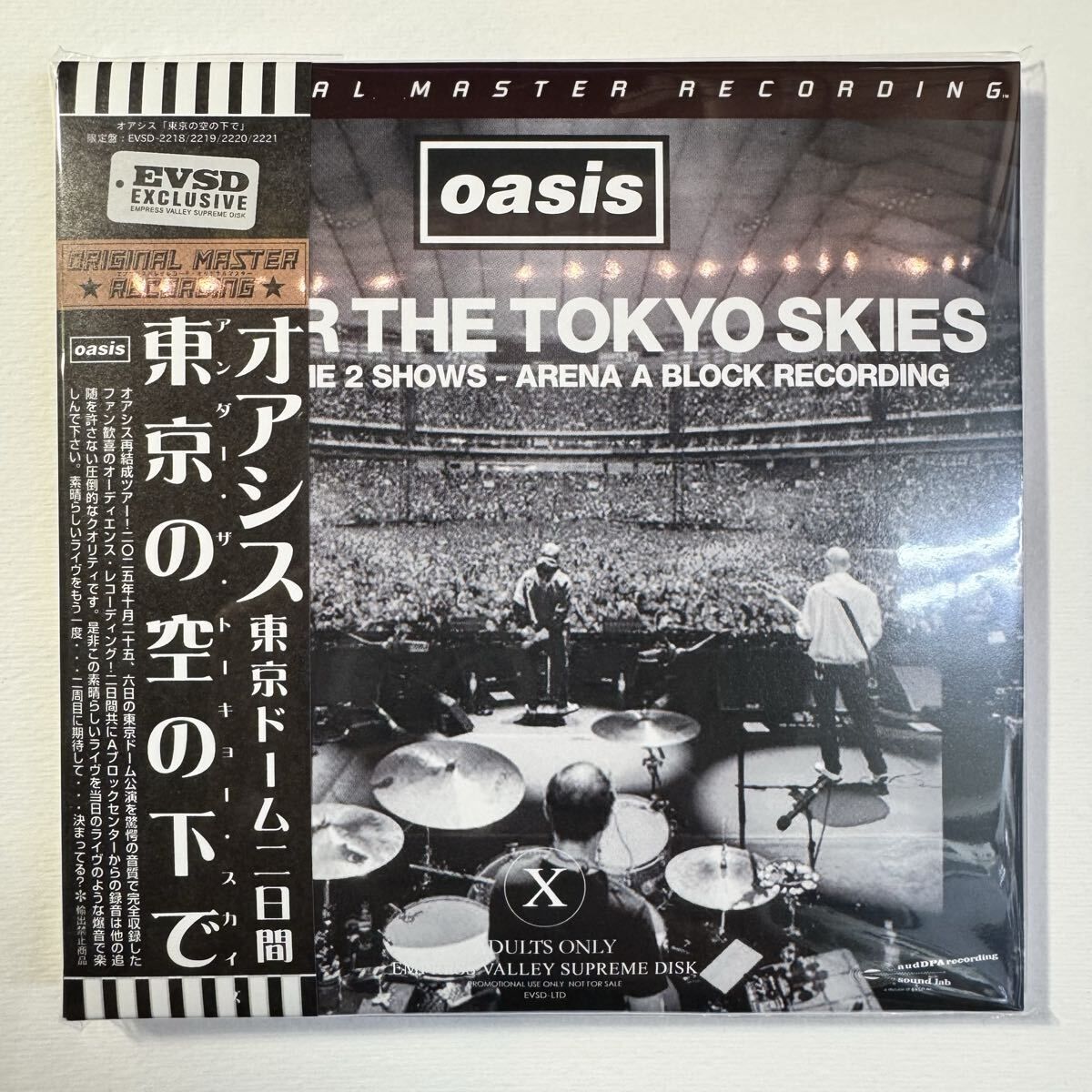 OASIS Fareast Two Nights Forever 4CD Box Set Limited Numbered Used | Japansoundstore