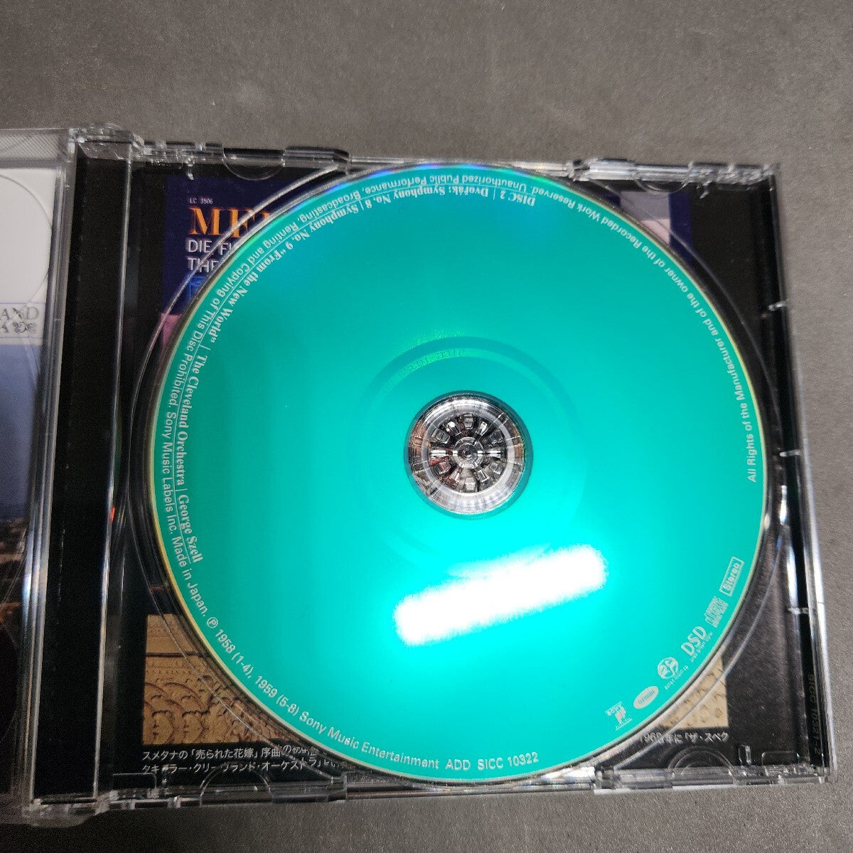 Dvorak Symphony 7-9 SACD Hybrid Cell Szell Classical Near Mint | Japansoundstore