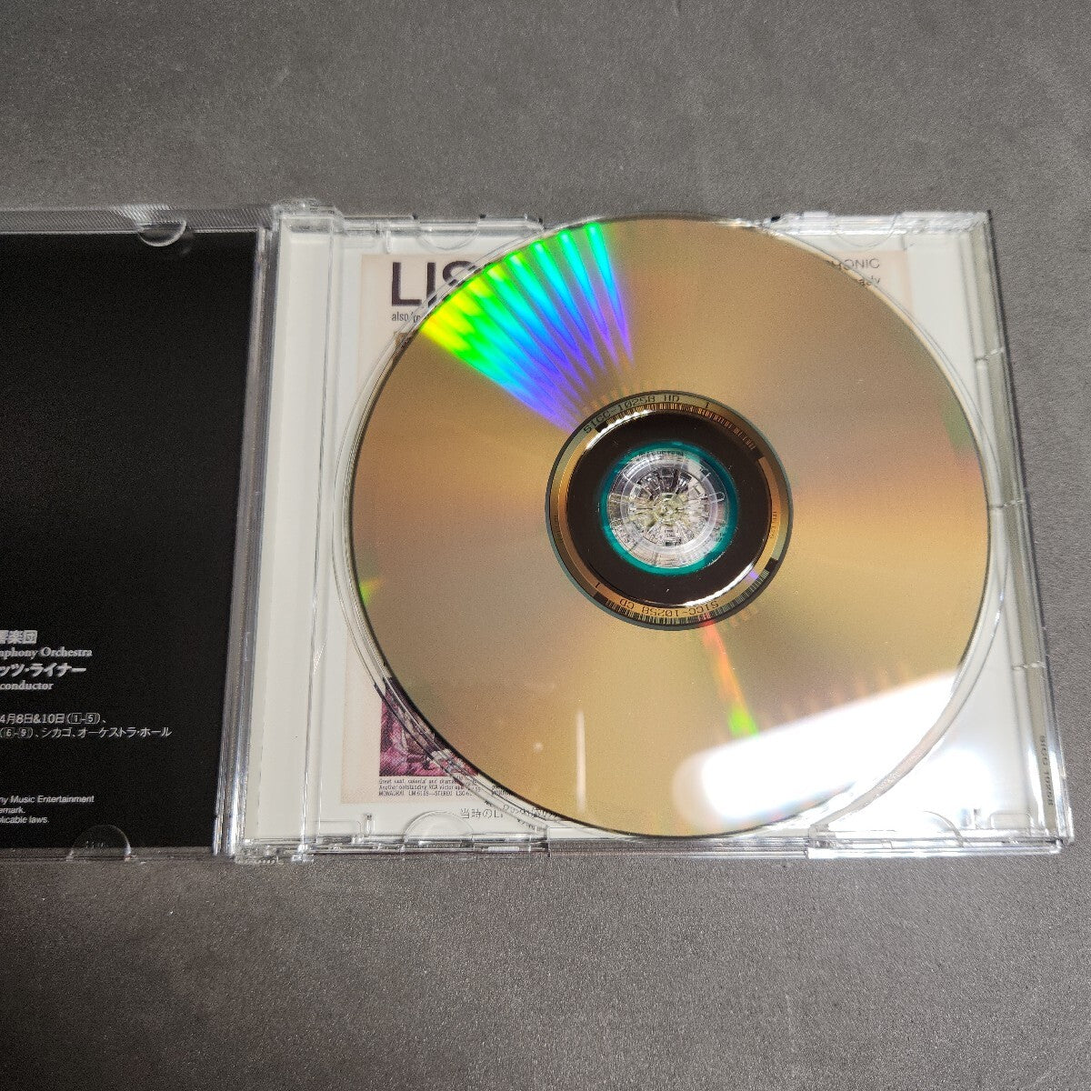 Reiner Beethoven SACD Hybrid 1,5,6,7,9 Classical CD Used | Japansoundstore