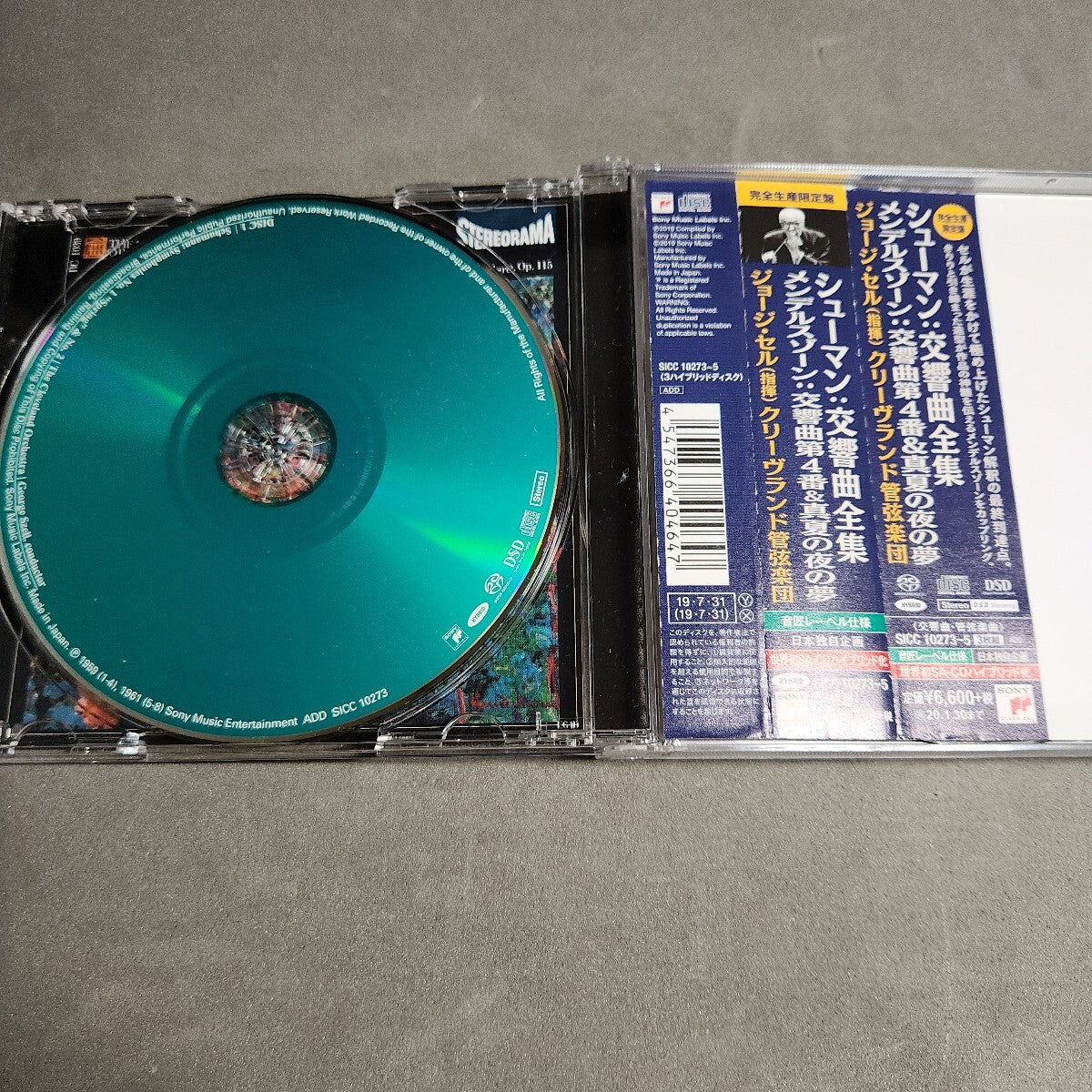 Szell Schumann Mendelssohn Symphonies SACD Hybrid, No visible flaws, Used | Japansoundstore