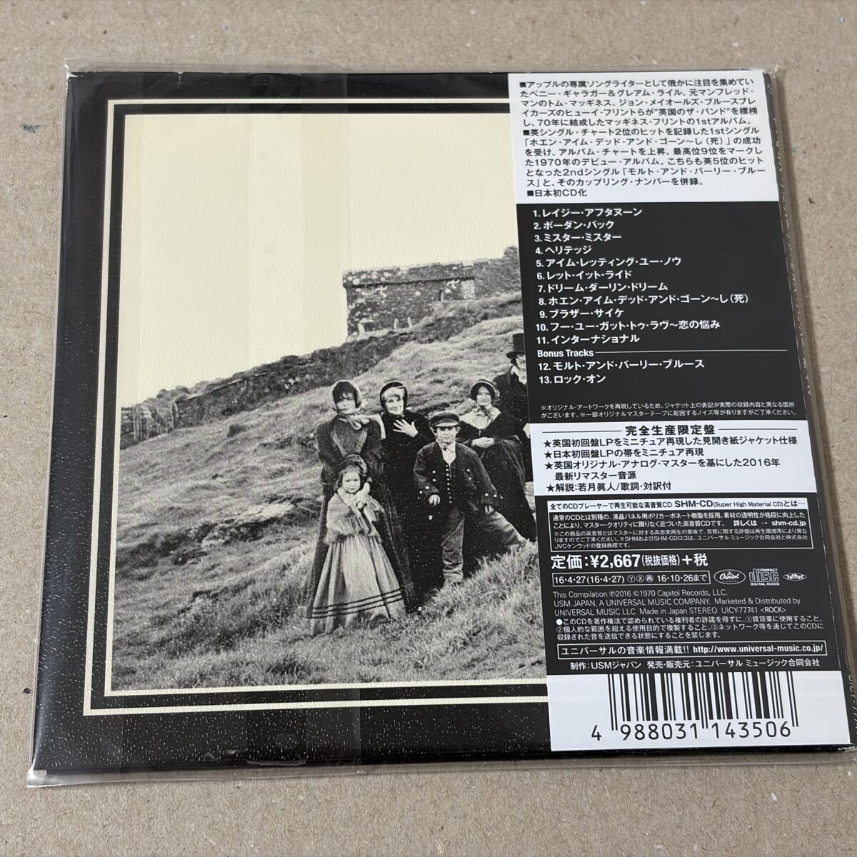 McGuinness Flint SHM-CD Paper Jacket Death +2 Used 1970s Rock Album | Japansoundstore