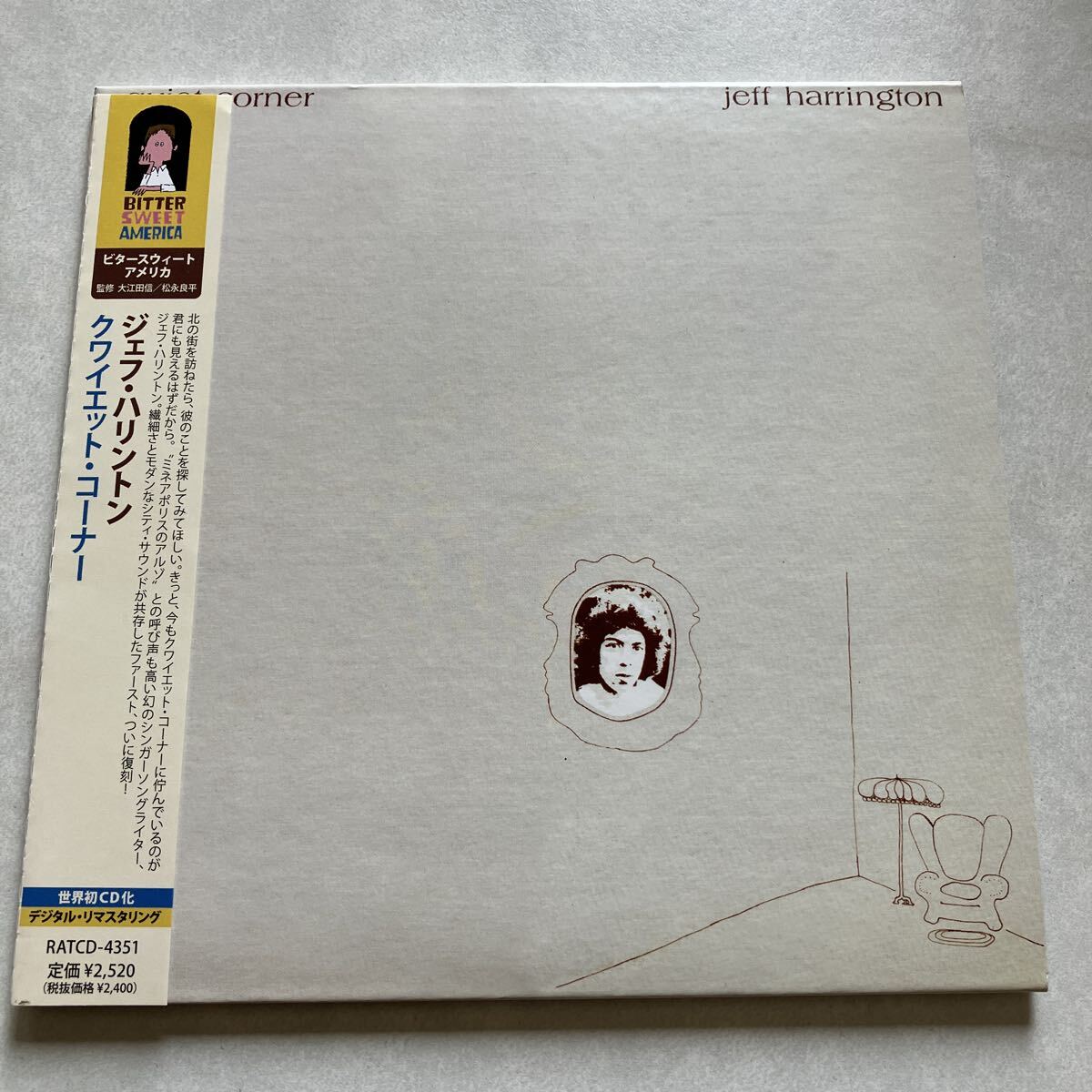 Jeff Harrington Quiet Corner CD Minneapolis Soft Folk Used | Japansoundstore