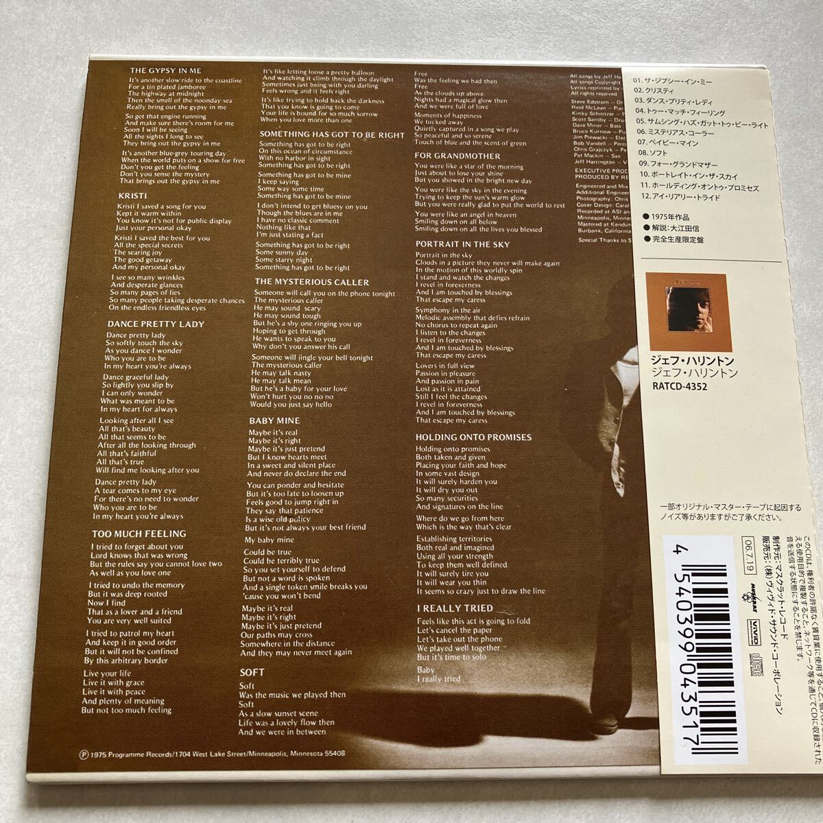 Jeff Harrington Quiet Corner CD Minneapolis Soft Folk Used | Japansoundstore