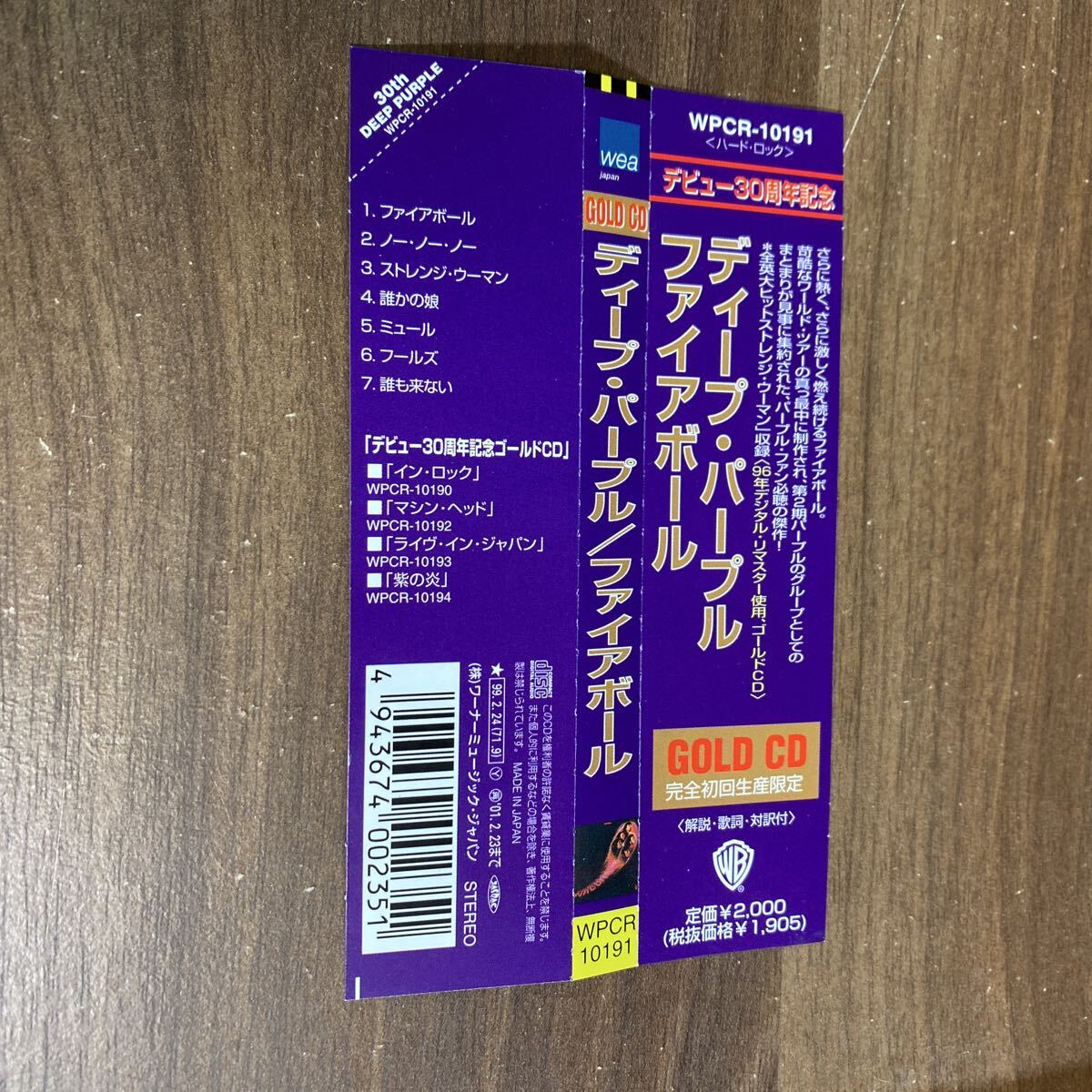 Deep Purple Fireball Gold CD Limited Press Used, No Scratches, 80409 | Japansoundstore