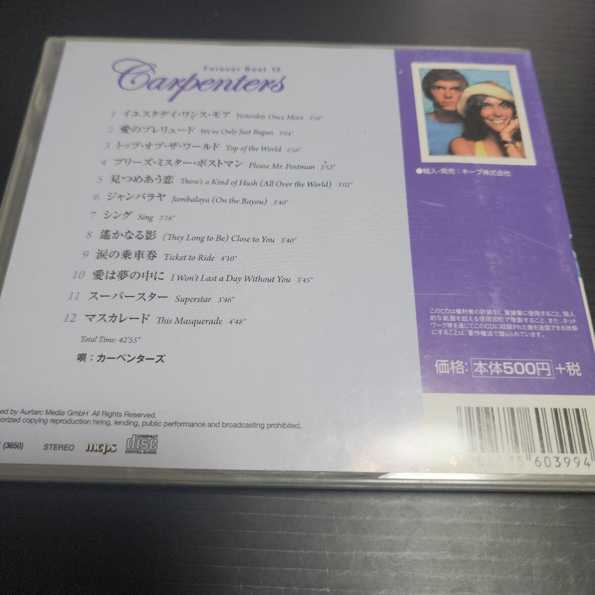 Carpenters CD Forever Best 12 No Lyrics Card Limited Edition Used | Japansoundstore