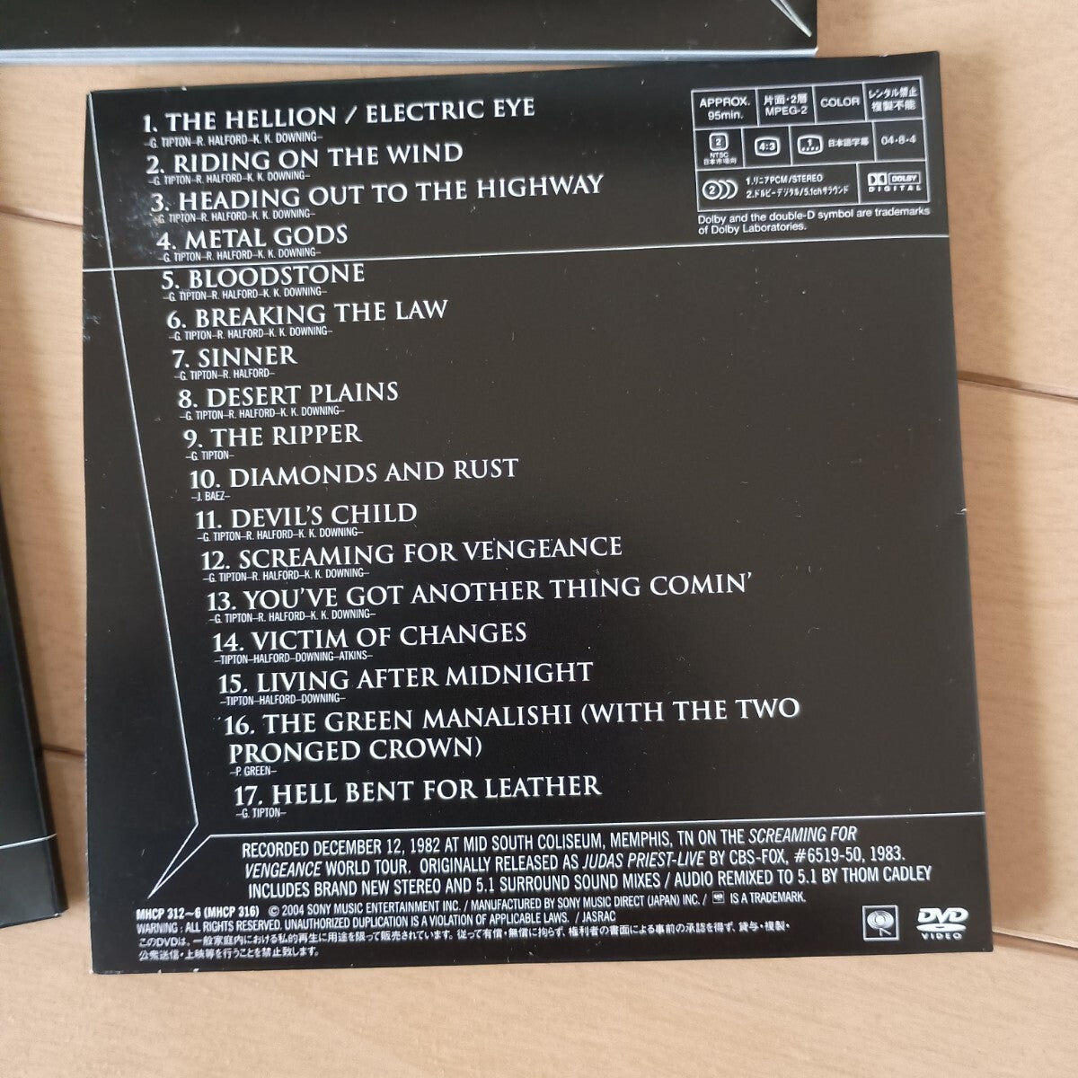 Judas Priest Metalogy 30th Limited Box Set 4CD DVD Live Used | Japansoundstore