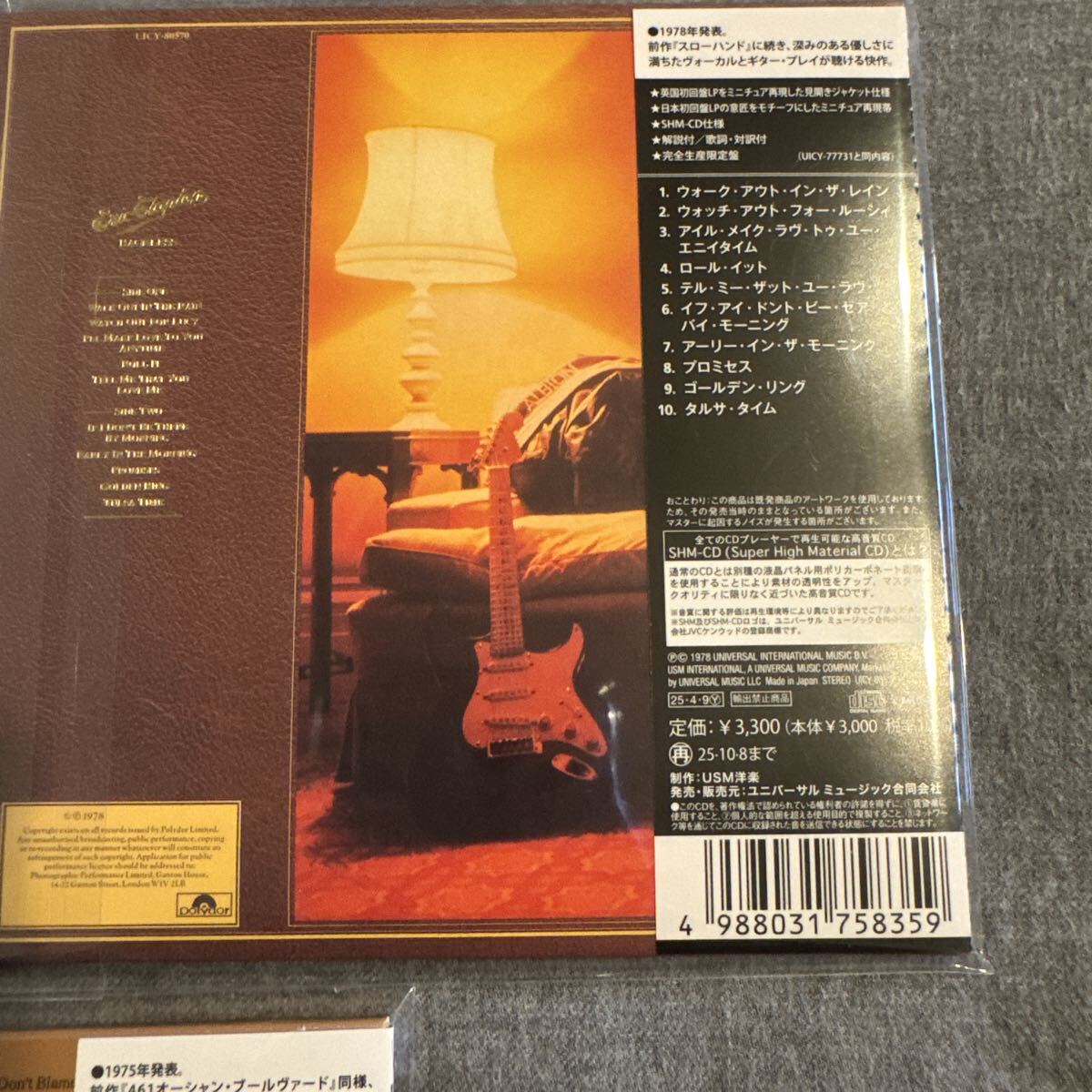 Eric Clapton 3CD Set No Reason to Cry, In Search of a Haven, Backless Unopened | Japansoundstore