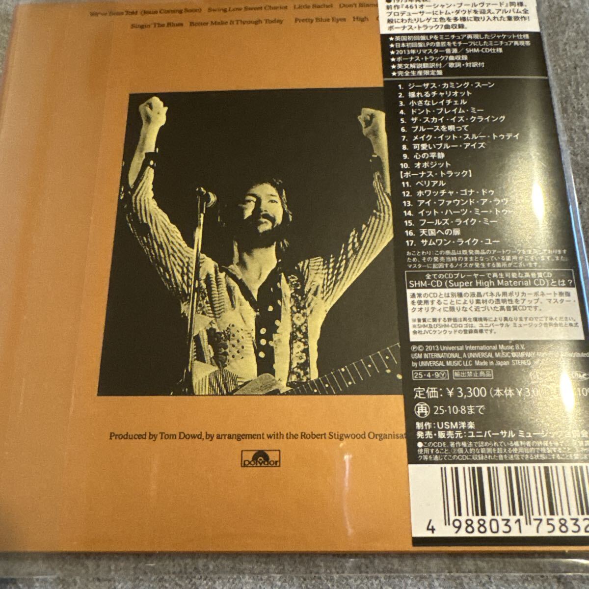 Eric Clapton 3CD Set No Reason to Cry, In Search of a Haven, Backless Unopened | Japansoundstore