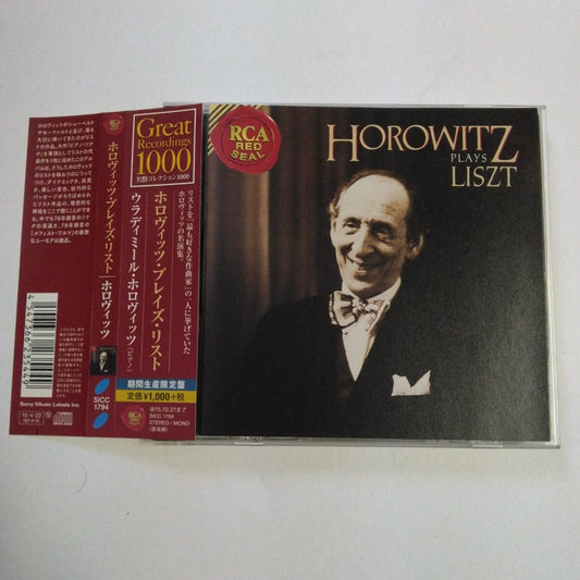 Vladimir Horowitz Plays Liszt LP Vinyl Record Near Mint Used | Japansoundstore