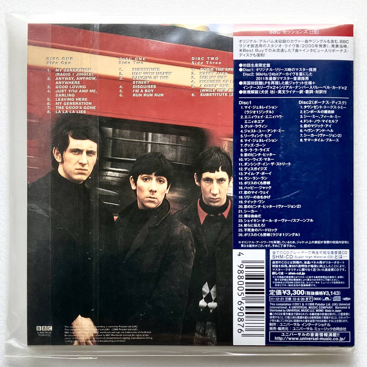 The Who BBC Sessions SHM-CD 2-disc Japan Limited Edition Unopened | Japansoundstore