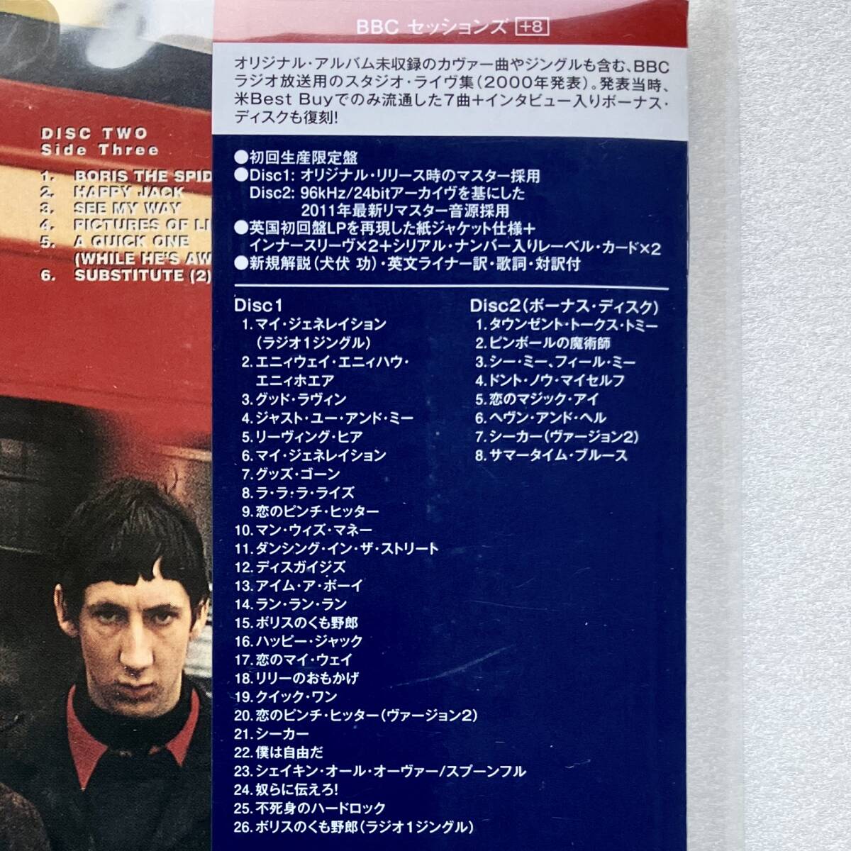 The Who BBC Sessions SHM-CD 2-disc Japan Limited Edition Unopened | Japansoundstore
