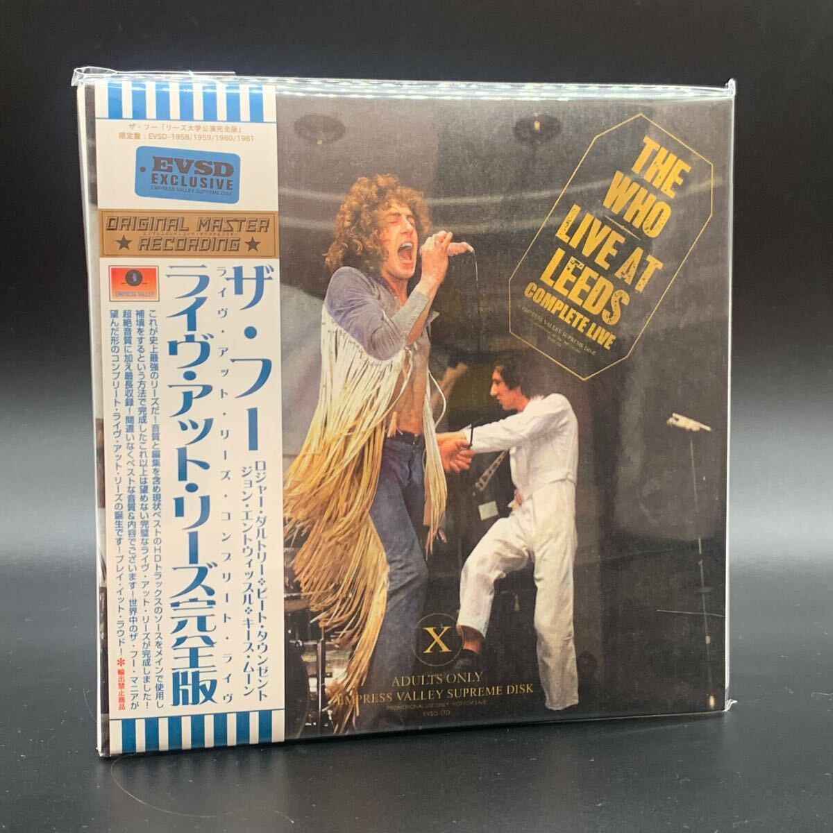 The Who Live at Leeds Ultimate 8CD+Bonus Super Limited Edition Used | Japansoundstore