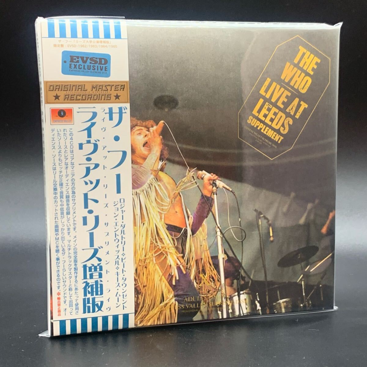 The Who Live at Leeds Ultimate 8CD+Bonus Super Limited Edition Used | Japansoundstore
