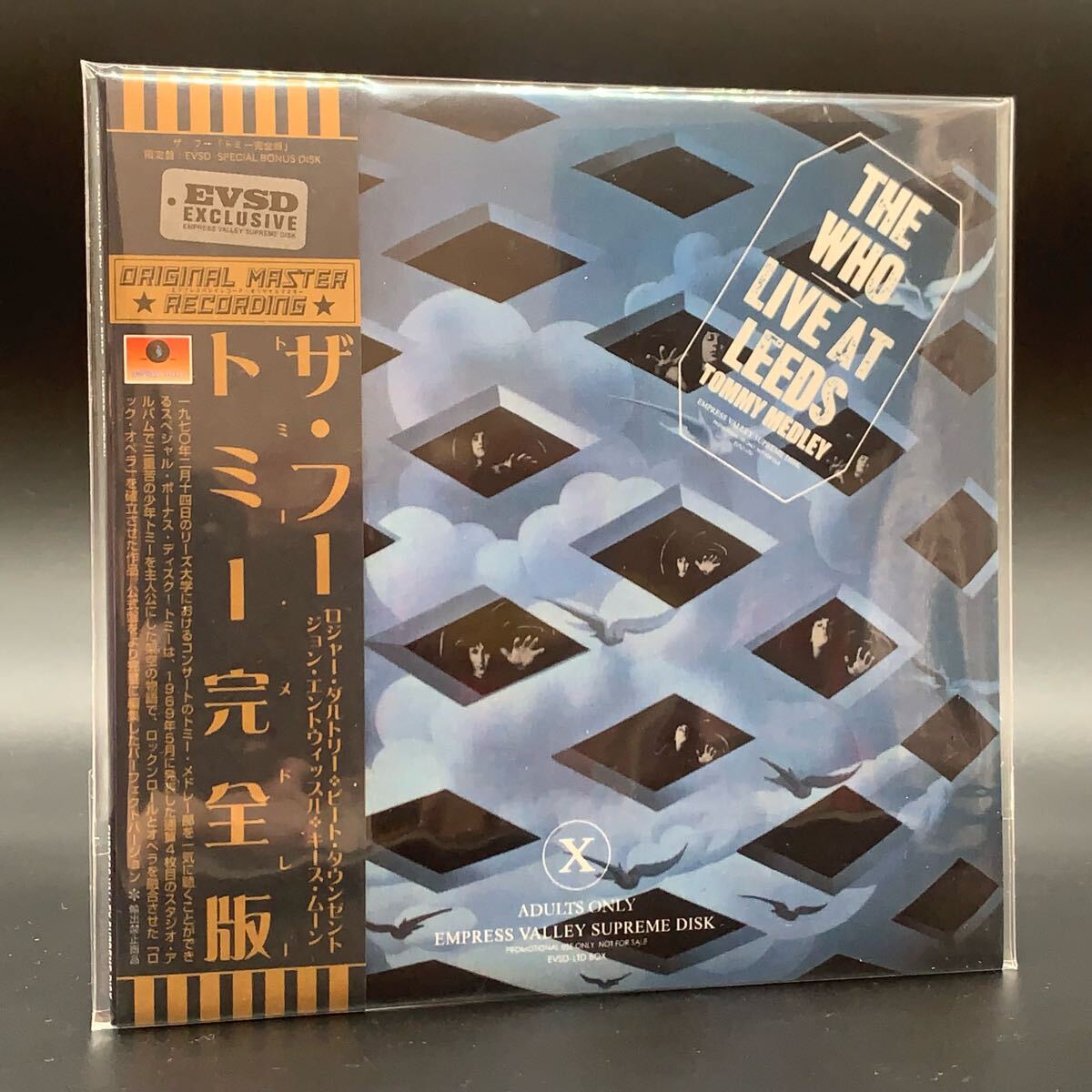 The Who Live at Leeds Ultimate 8CD+Bonus Super Limited Edition Used | Japansoundstore