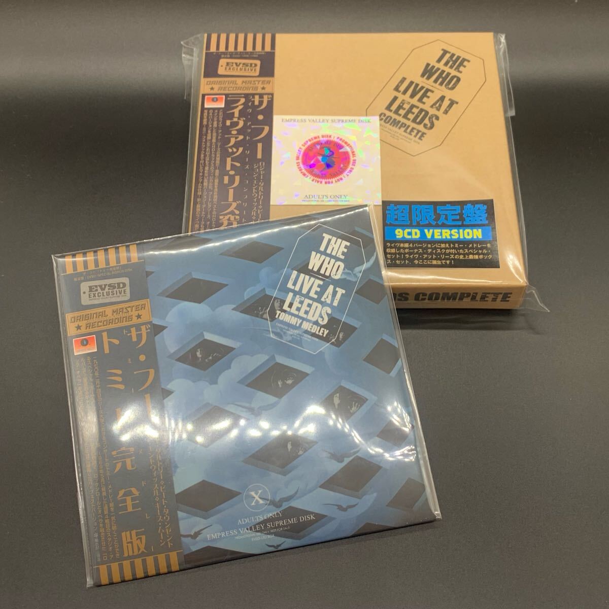 The Who Live at Leeds Ultimate 8CD+Bonus Super Limited Edition Used | Japansoundstore