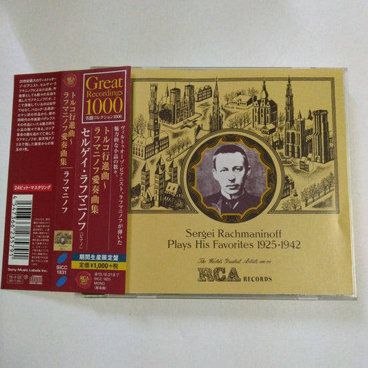 Rachmaninoff Love Songs Turkish March Limited Edition 24-bit Mastering Used | Japansoundstore