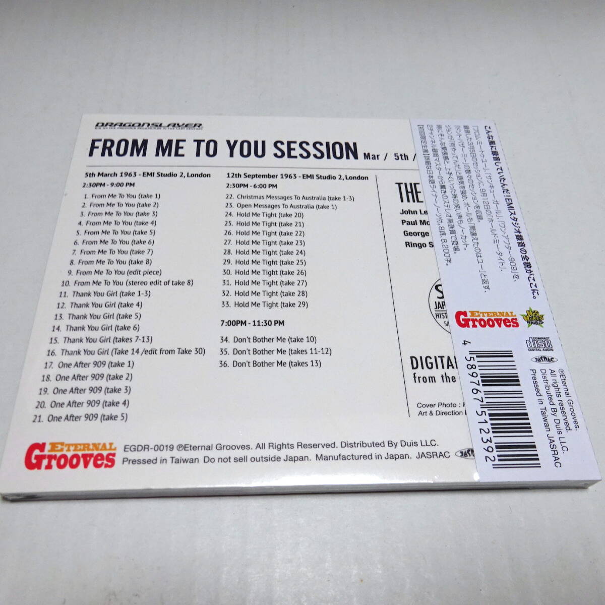 Beatles "From Me to You" Session CD Digipack Unopened Limited Ed | Japansoundstore