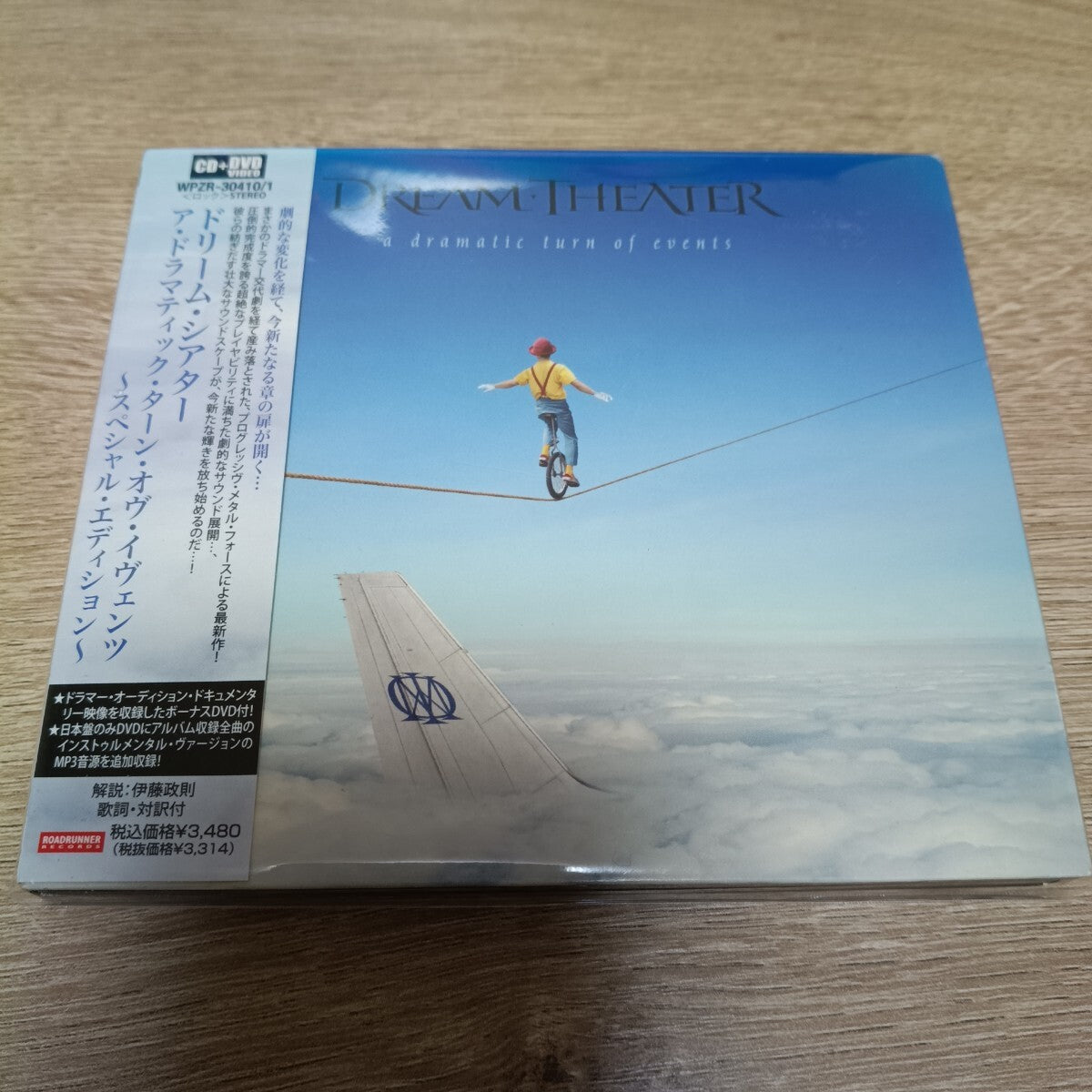 Dream Theater A Dramatic Turn of Events CD+DVD Obi Japan Domestic Used | Japansoundstore