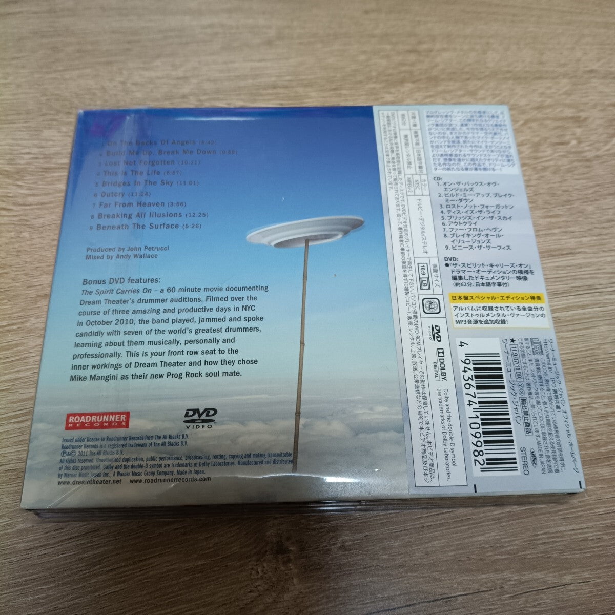 Dream Theater A Dramatic Turn of Events CD+DVD Obi Japan Domestic Used | Japansoundstore