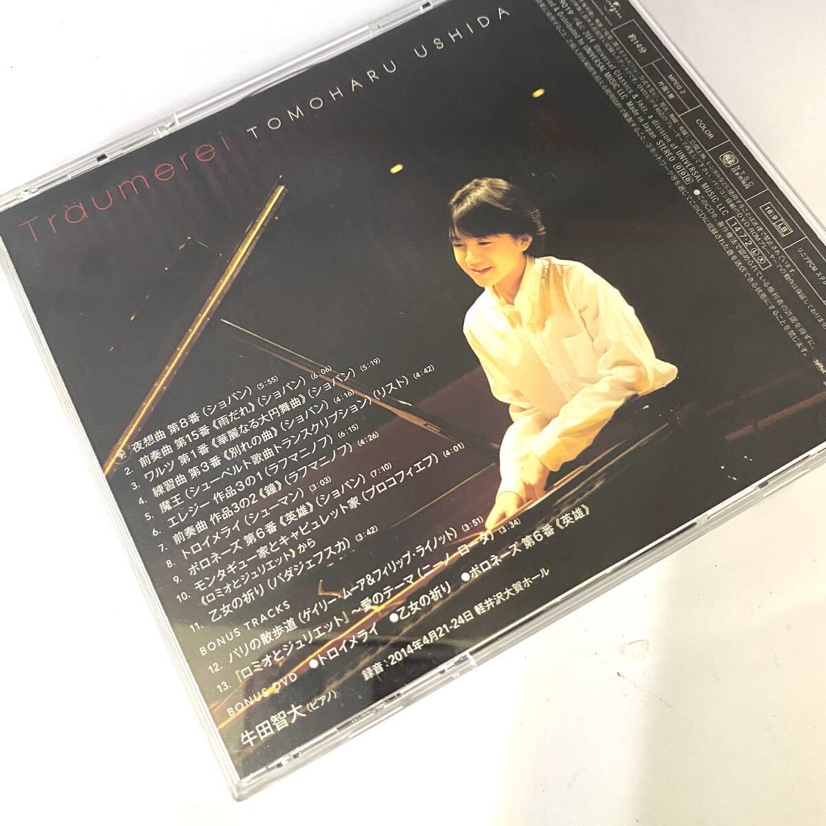 Tomohiro Ushida Traumerei CD DVD Promo Limited Edition Classical Piano Used | Japansoundstore