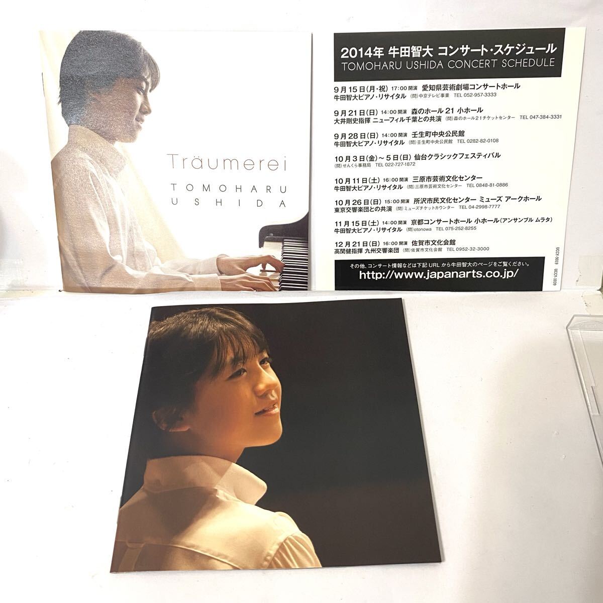 Tomohiro Ushida Traumerei CD DVD Promo Limited Edition Classical Piano Used | Japansoundstore