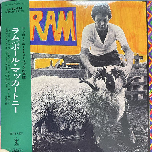 Paul McCartney Lamb Paper Jacket SHM-CD 1971 Album UK First Edition | Japansoundstore