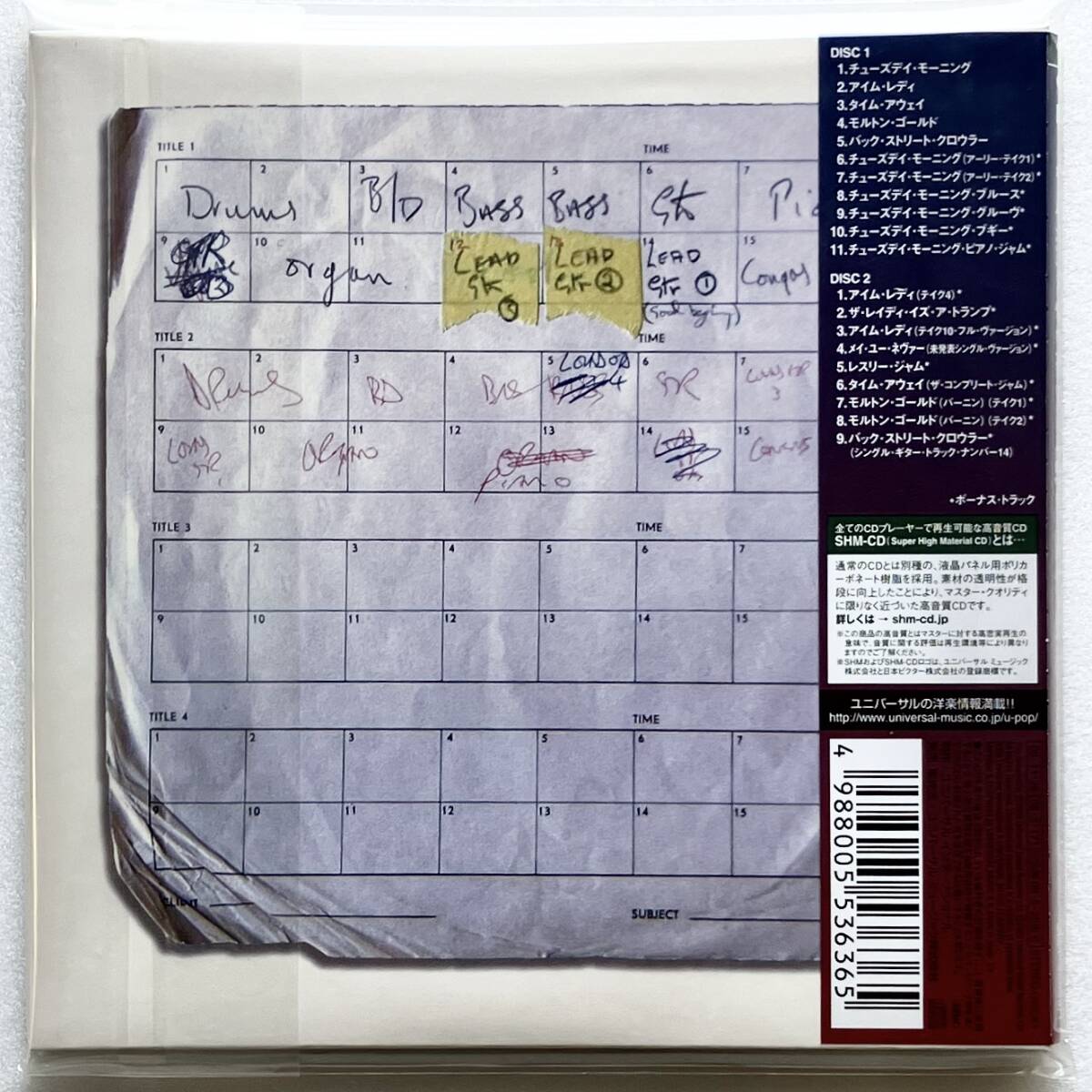 Paul Kossoff Back Street Crawler Deluxe SHM-CD 2-Disc  Unopened Limited | Japansoundstore