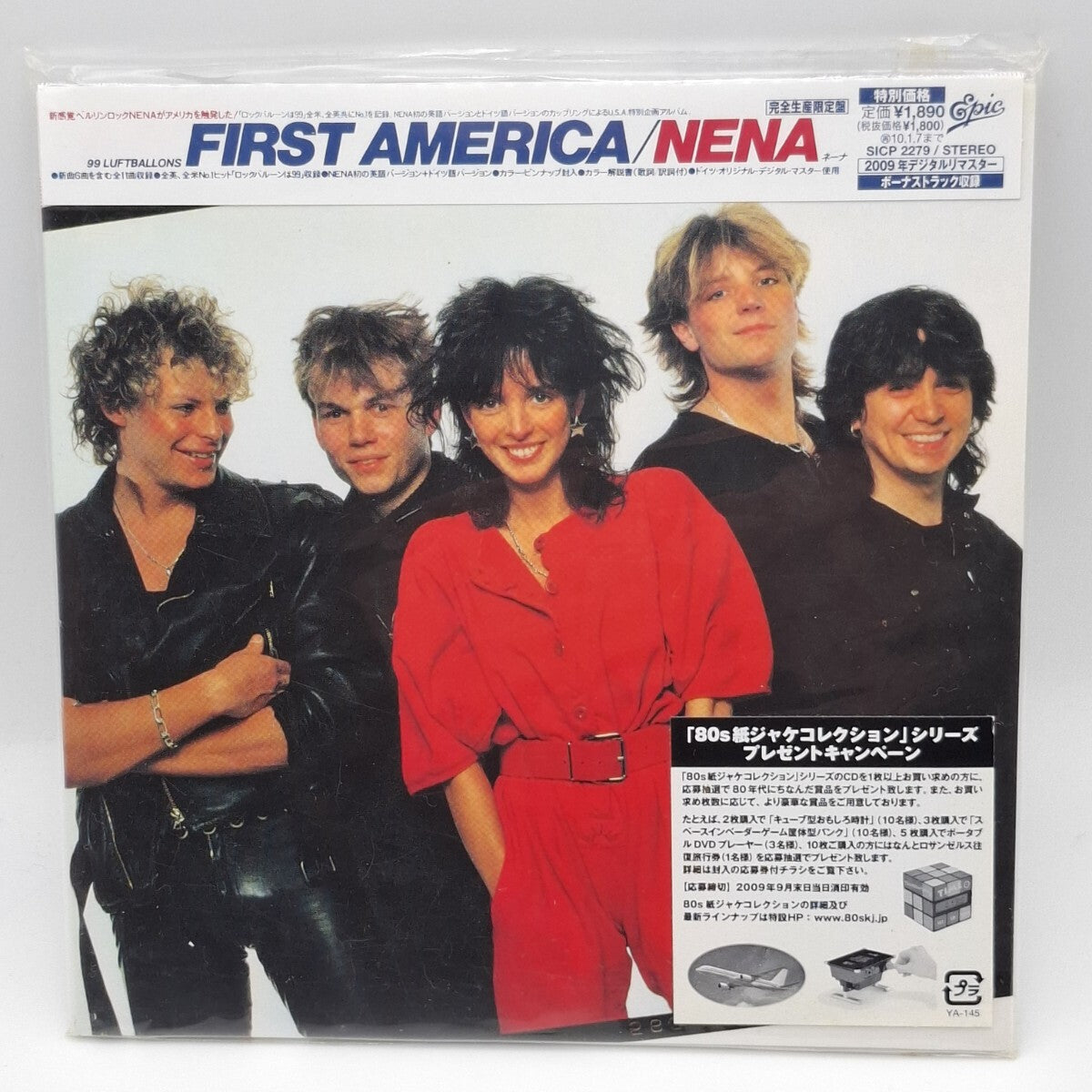 Nena First America Remaster CD with Obi Used Japan Orig SICP 2279 | Japansoundstore