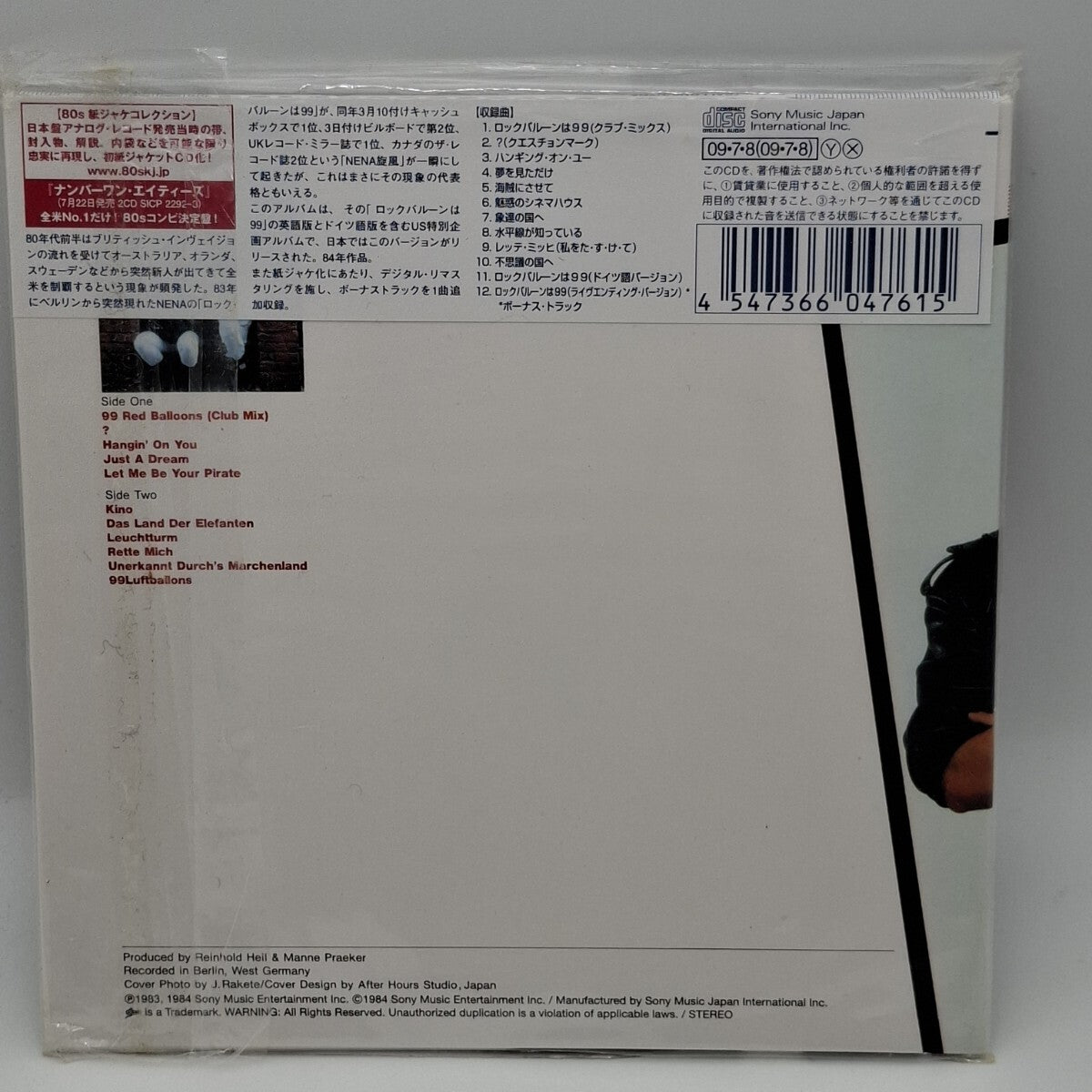 Nena First America Remaster CD with Obi Used Japan Orig SICP 2279 | Japansoundstore