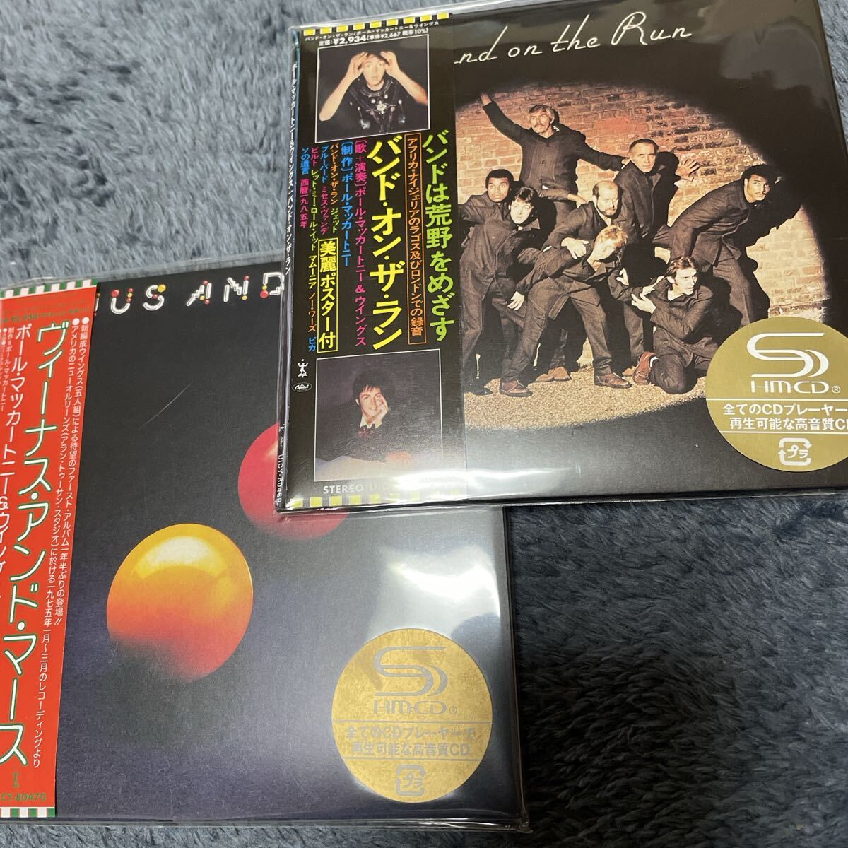 Paul McCartney Wings Band on the Run SHM-CD Paper Jacket 2010 Remaster used | Japansoundstore