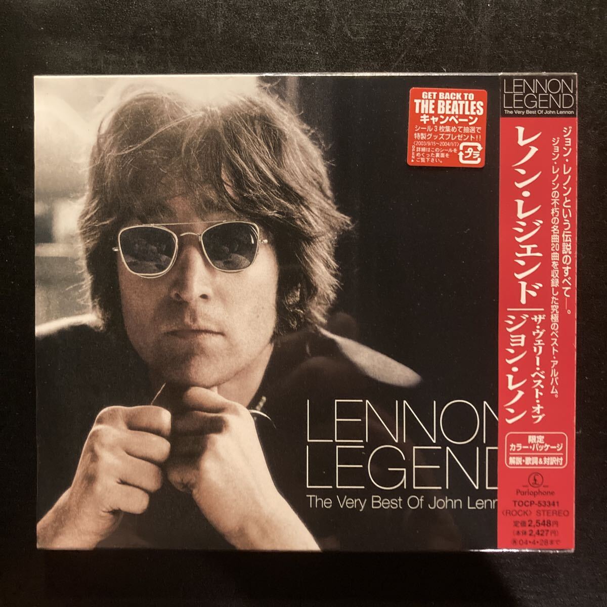 John Lennon Legend CD Unopened 2003 Edition Beatles Best of Rare Nm | Japansoundstore
