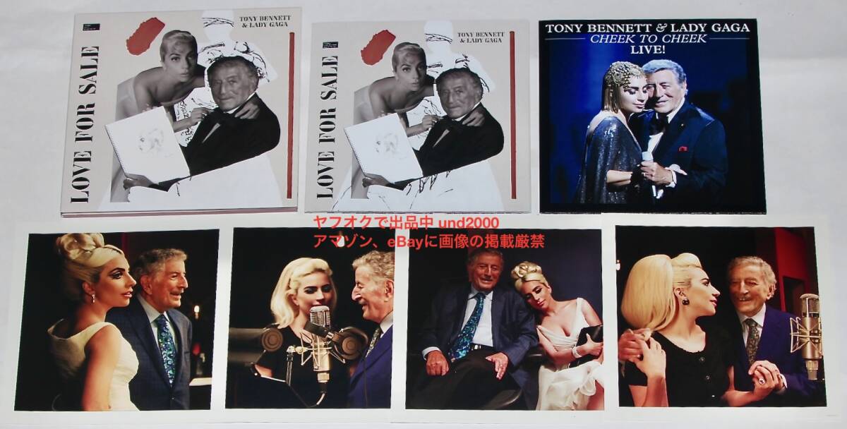 Tony Bennett & Lady Gaga Love For Sale Deluxe 2CD Japan Domestic Edition | Japansoundstore