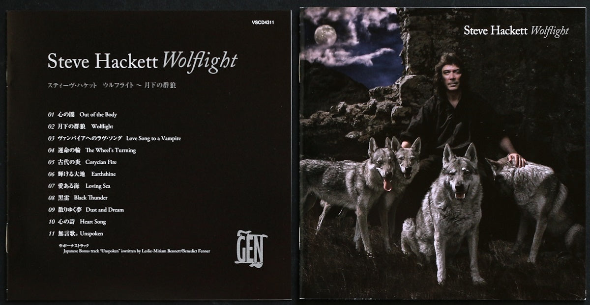 Steve Hackett Wolflight SHM CD Limited Edition Used Progressive Rock Guitar | Japansoundstore