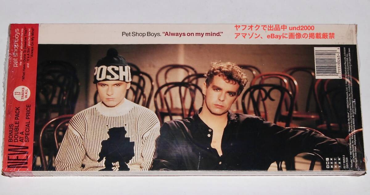 Pet Shop Boys Actually & Always On My Mind US 2CD Limited Long Box Used | Japansoundstore