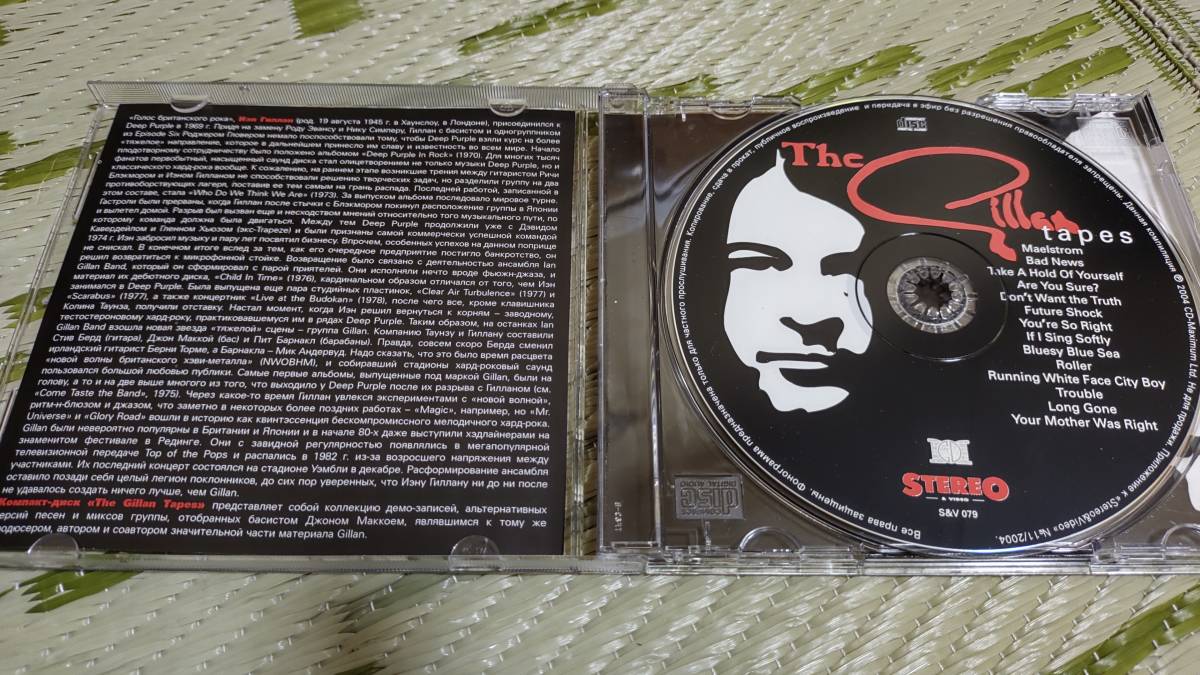 Gillan The Gillan Tapes Best CD - Russia Limited Edition, Deep Purple, Bernie To | Japansoundstore