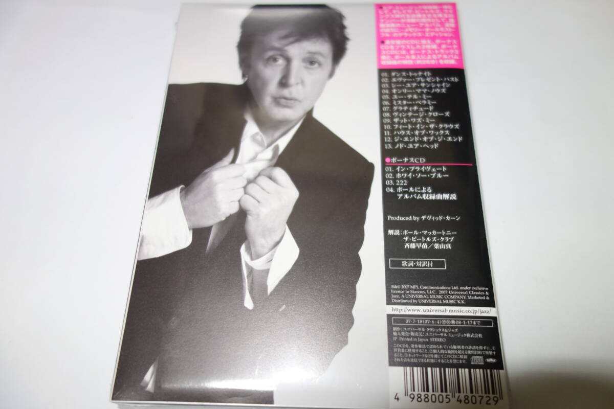 Paul McCartney Beyond Memories 2CD Deluxe Limited  Sealed Rare | Japansoundstore