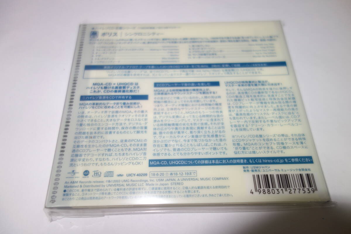 The Police Synchronicity MQA-UHQCD High Res Lim.Ed  CD | Japansoundstore