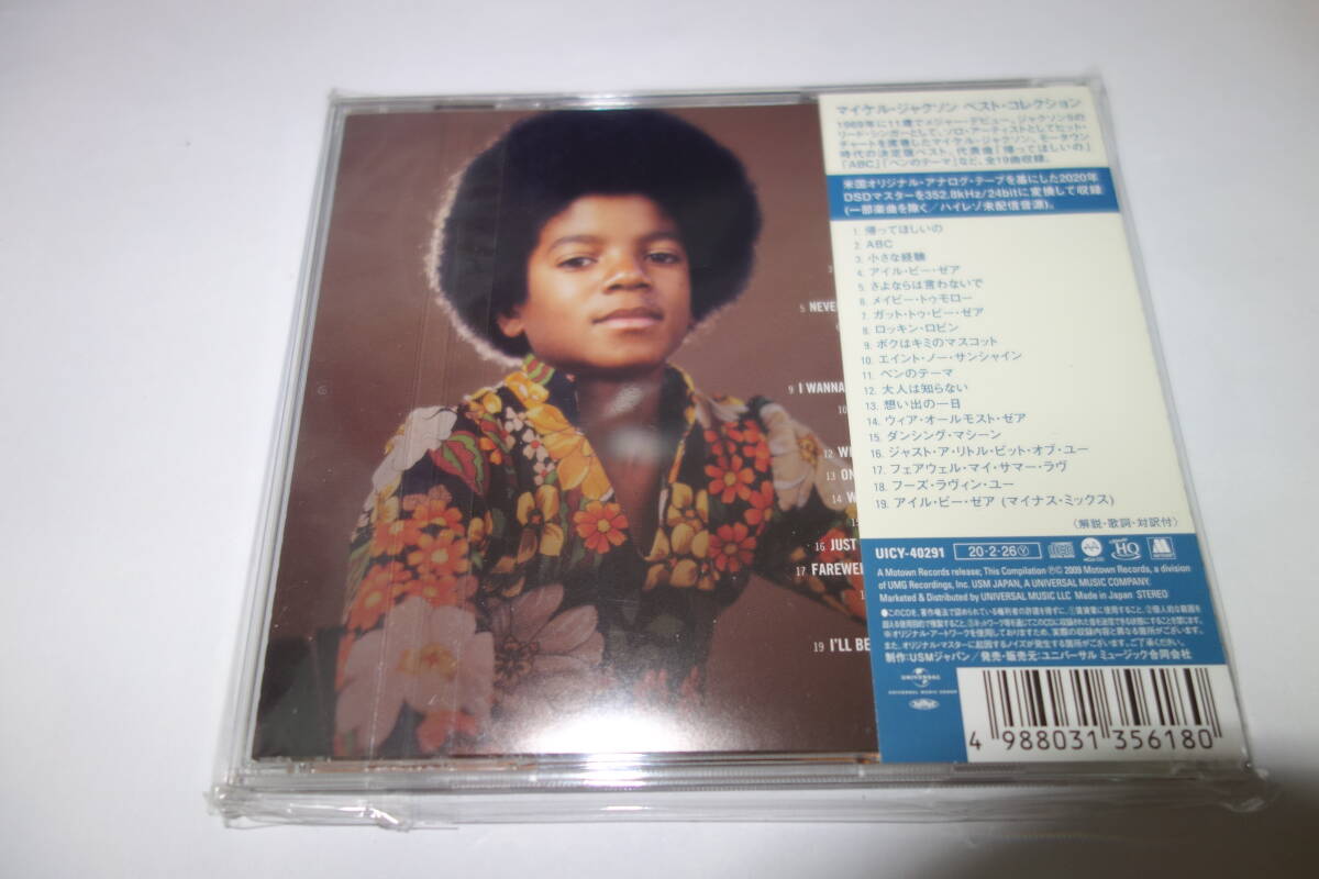 Michael Jackson Best Collection UHQCD Limited Edition  Unopened High-Res Conditi | Japansoundstore