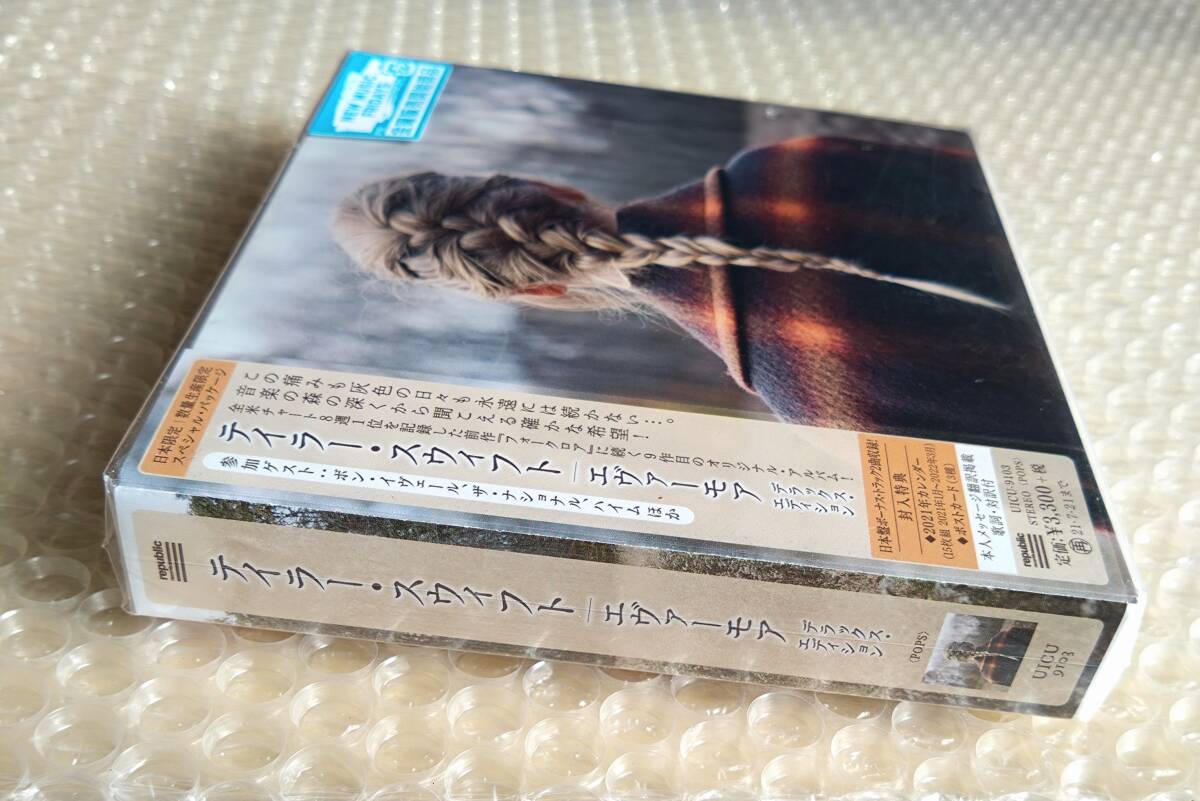 Taylor Swift Evermore Deluxe Limited CD + Calendar + 3 Postcards  Unopened | Japansoundstore