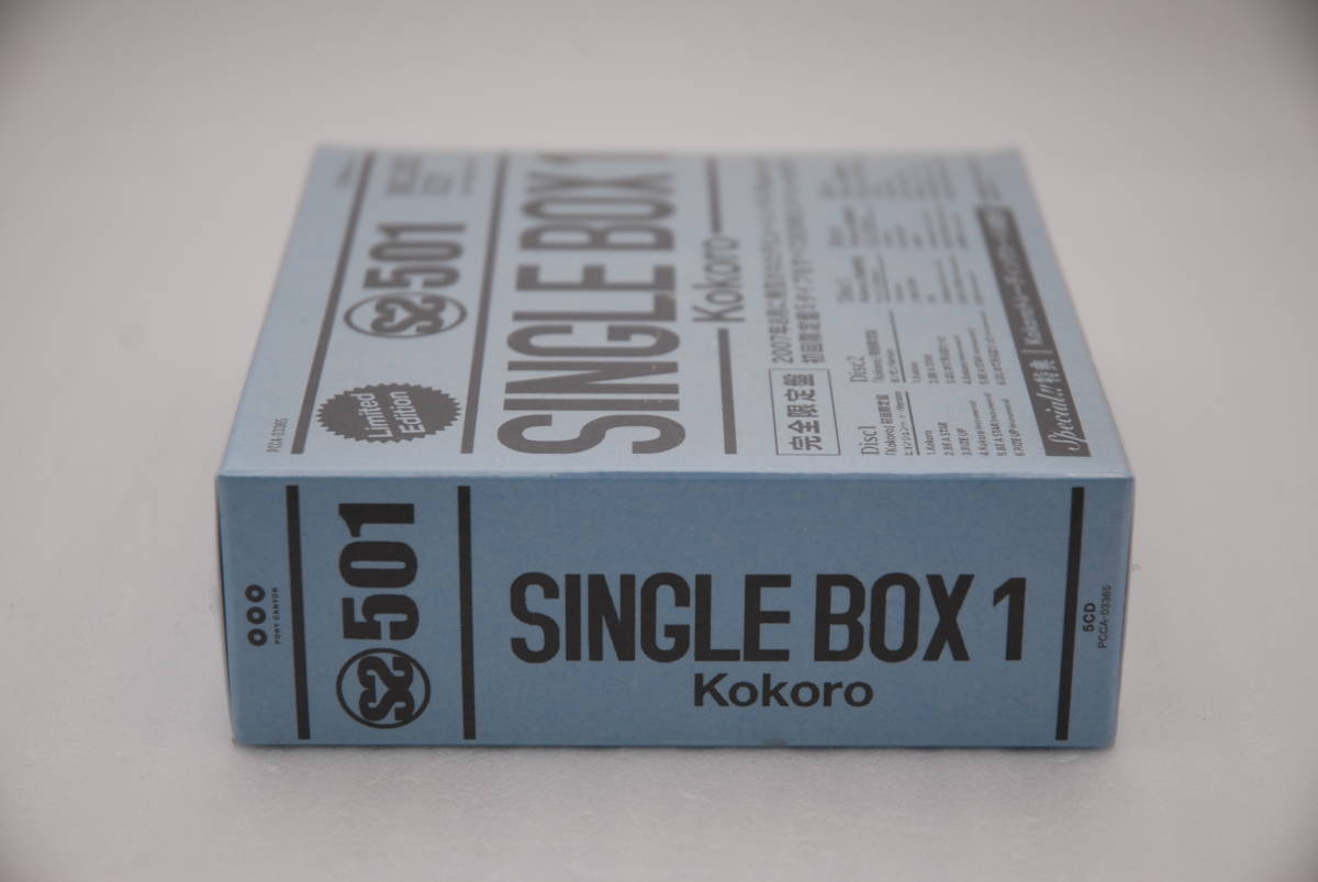 SS501 SINGLE BOX 1 Kokoro CD DVD Limited Edition  Unopened, 6 Trading Cards | Japansoundstore