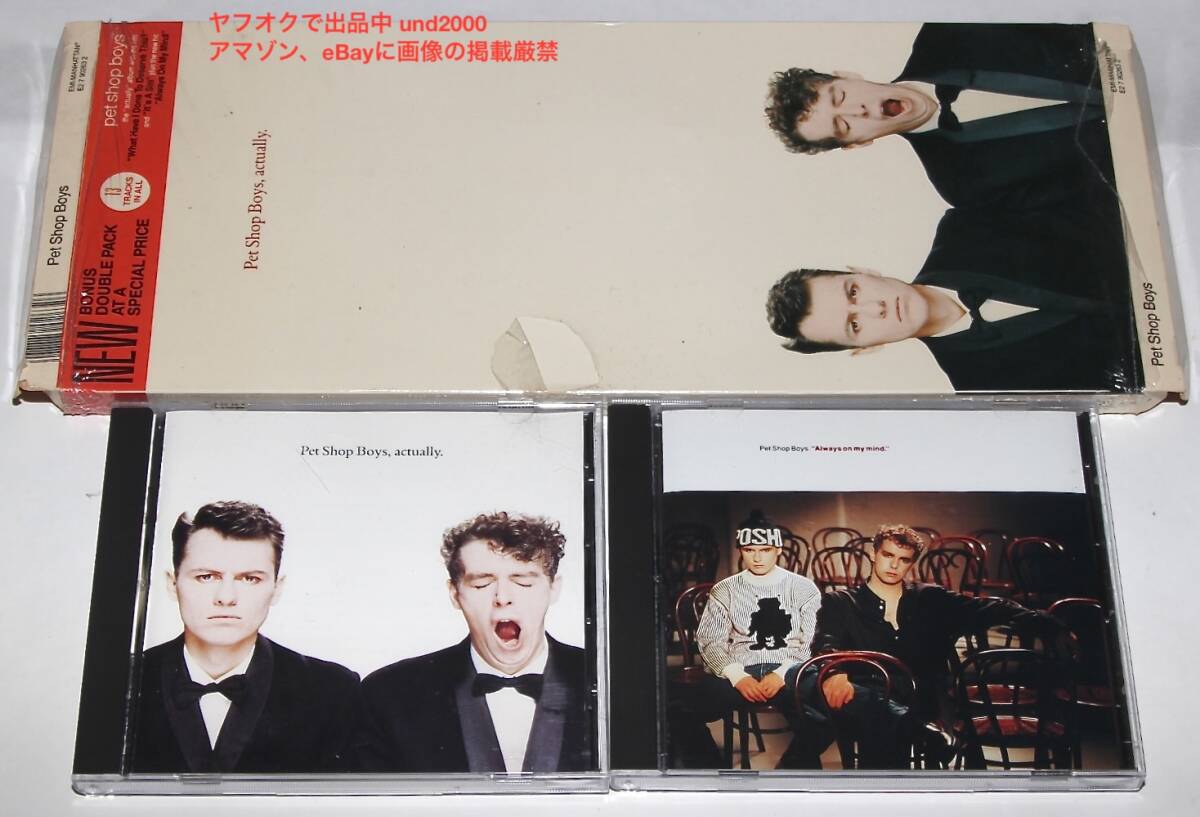 Pet Shop Boys Actually & Always On My Mind US 2CD Limited Long Box Used | Japansoundstore