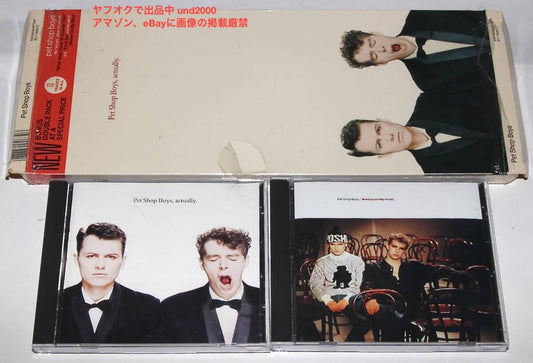Pet Shop Boys Actually & Always On My Mind US 2CD Limited Long Box Used | Japansoundstore