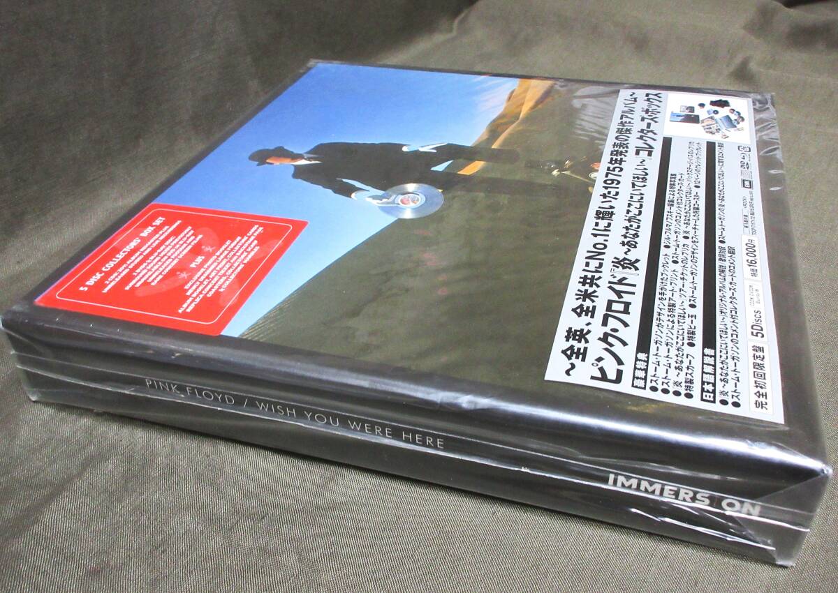 Pink Floyd Fire/Wish You Were Here 2CD+2DVD+Blu-ray Collectors' Box | Japansoundstore